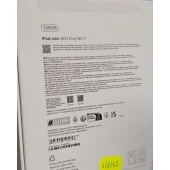 Tableta Apple iPad Mini A17 Pro 128 GB Silver